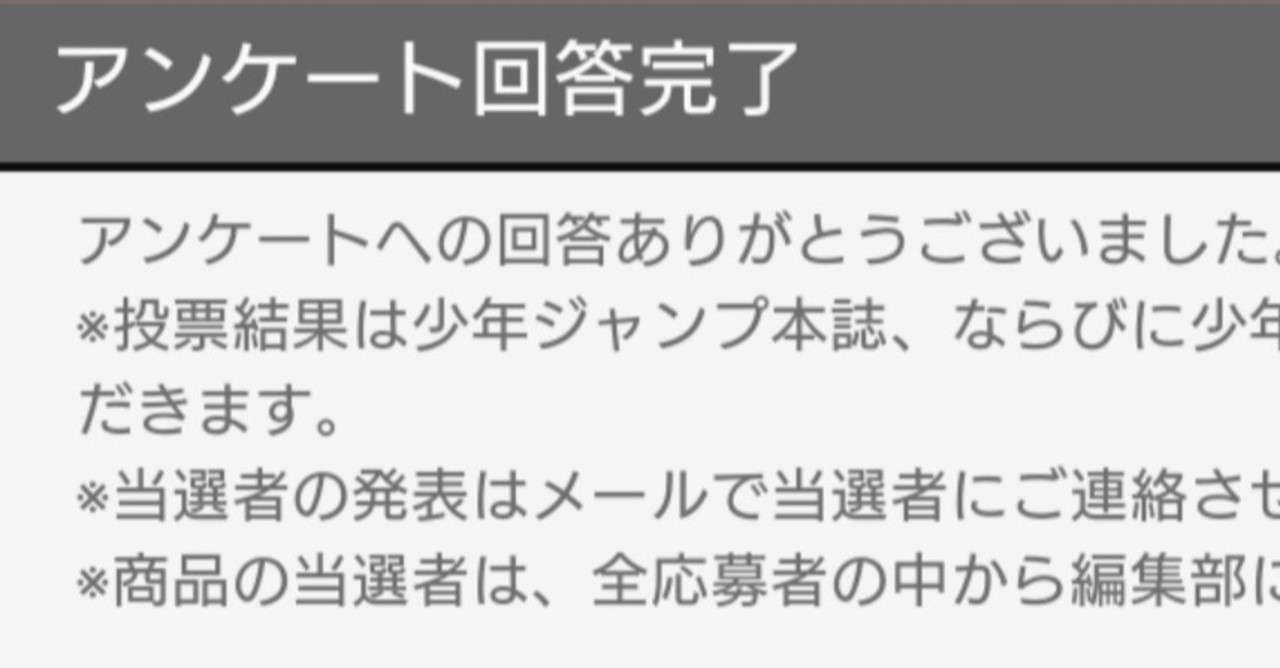 灼熱のニライカナイ ネタバレ感想 21年1号 S Note 灼熱のニライカナイ ネタバレ感想 21年1号 S Note