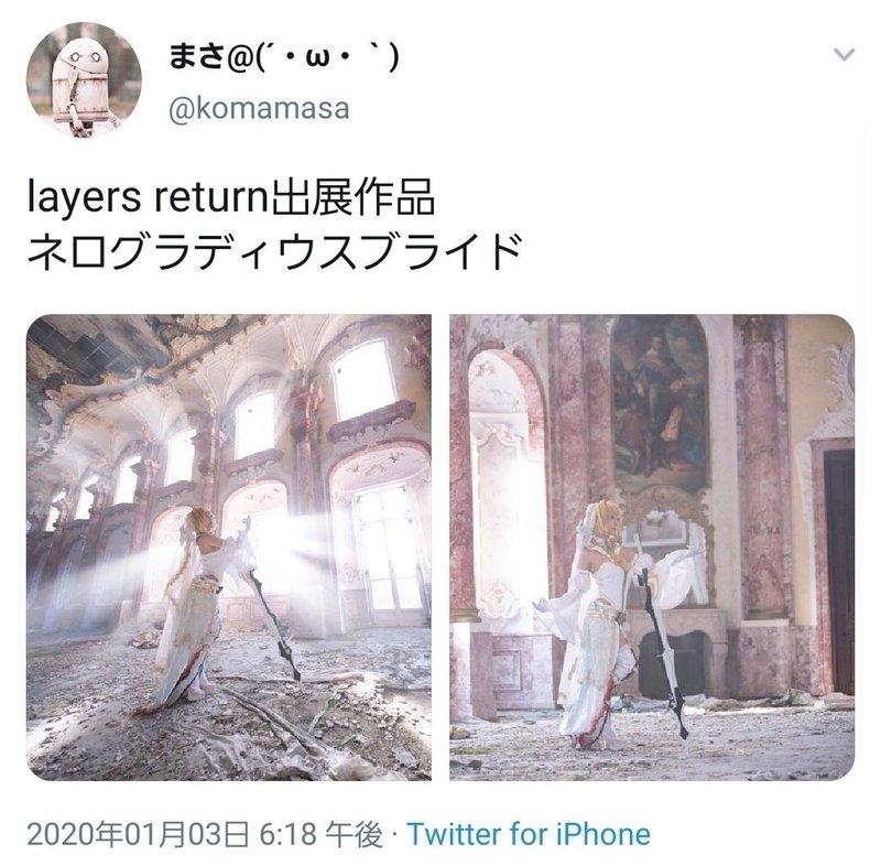 廃墟でのコスプレ撮影は罪に問われるか 猫又亭 ねこまたてい Note 廃墟でのコスプレ撮影は罪に問われるか 猫又亭 ねこまたてい Note