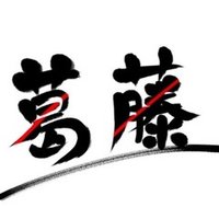 水の帰る場所 神崎 Note 水の帰る場所 神崎 Note
