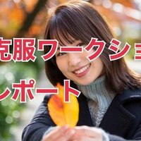 無料note 文献レビュー11 権力に翻弄されないための48の法則 から考えるナンパ術 ジン Note