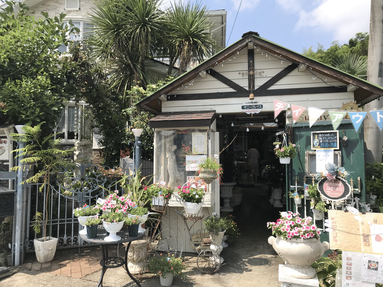 サニープレイスカフェ 小川町 Eccomiyumikko Note サニープレイスカフェ 小川町 Eccomiyumikko Note