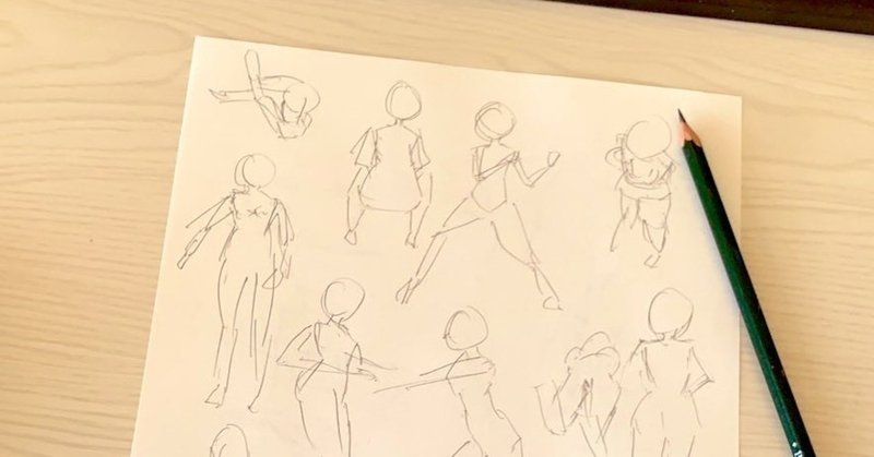 イラストレーターになるために 毎日クロッキー始めました Ryo Note