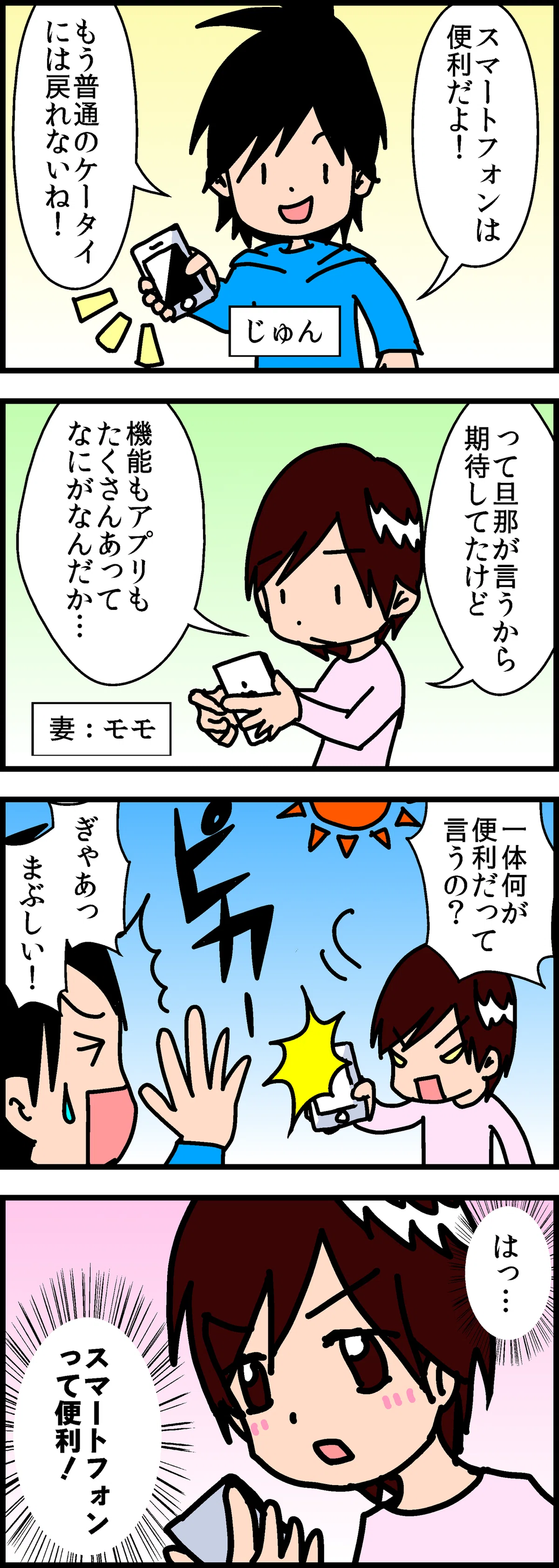 000_はじめに