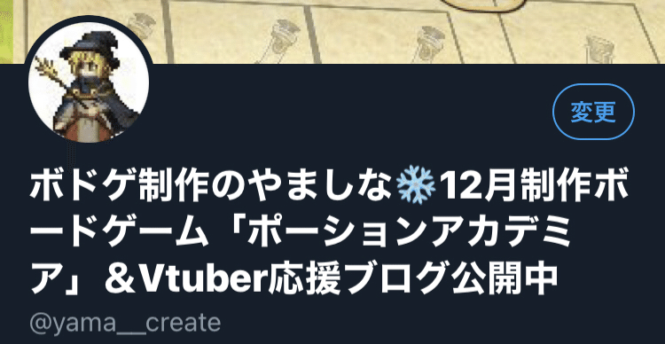 可愛いだけでは淘汰される時代に Vtuberはどう生きるのか ボドゲ制作のやましな 毎月デジタルボードゲーム制作 Note 可愛いだけでは淘汰される時代に Vtuberはどう生きるのか ボドゲ制作のやましな 毎月デジタルボードゲーム制作 Note