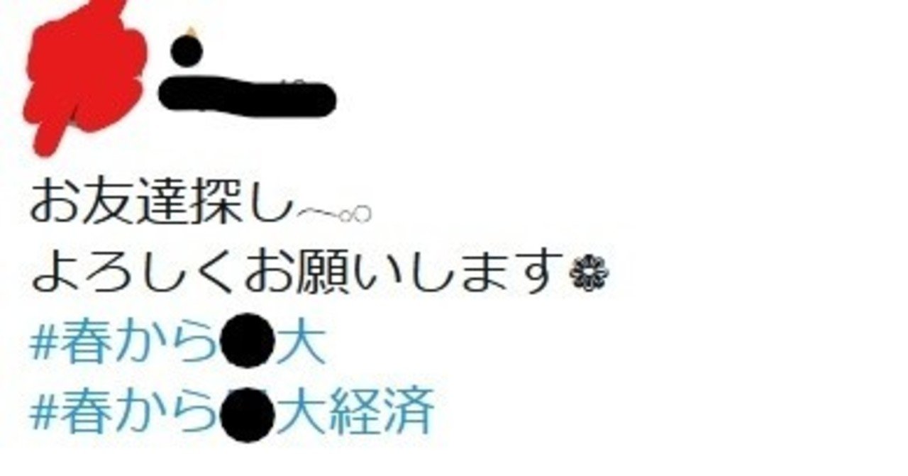 ぼっちにならない大学入学講座 グラシアル Note