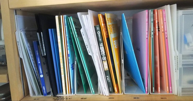 中学受験ブログ２ 自宅学習の教材は予習シリーズに決定 ホノルルマラソン Note