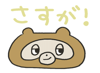 知らなかった がいっぱいの絵本 かがくのとも Suzu Note