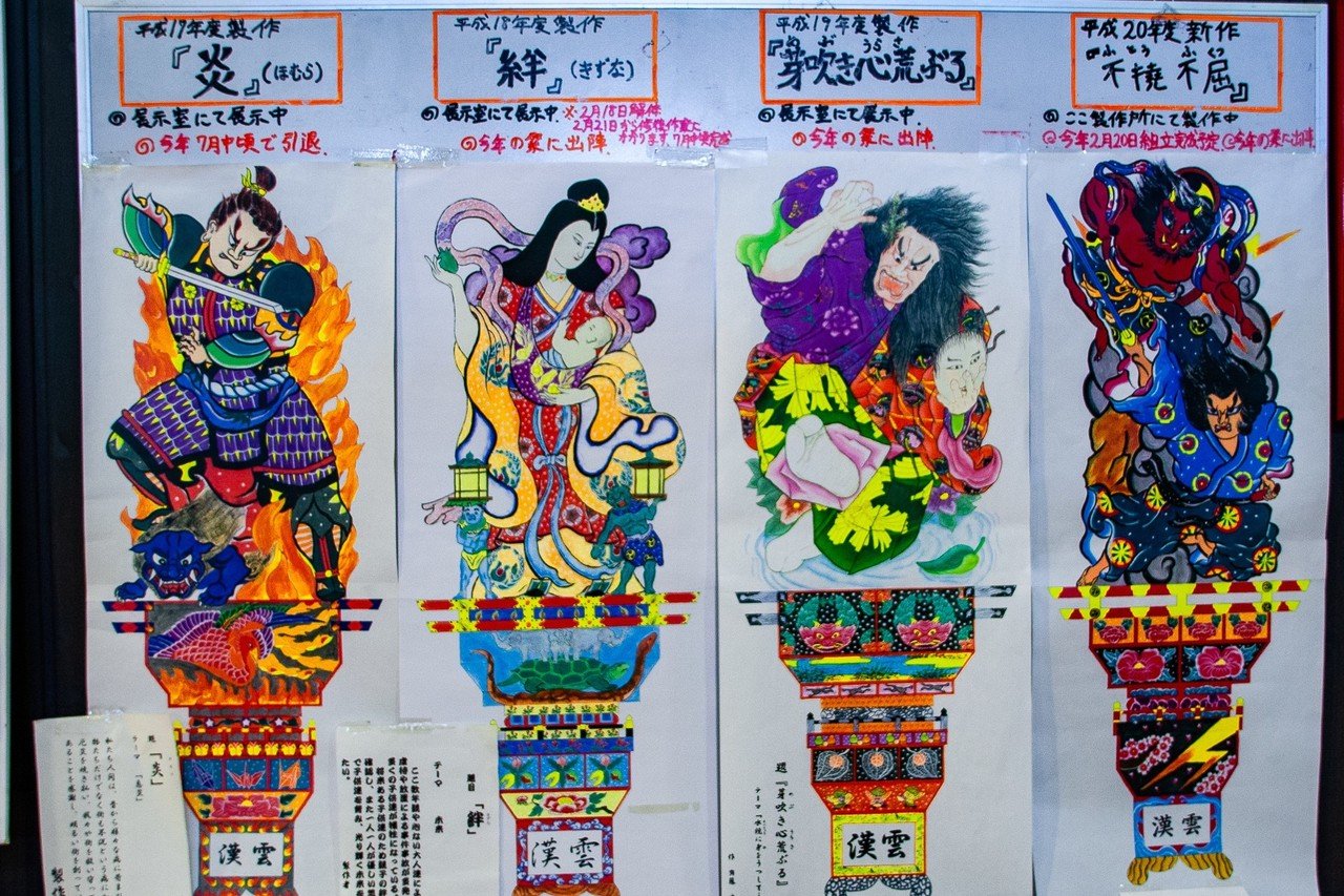 五所川原市の「立佞武多の館」｜Zenpaku