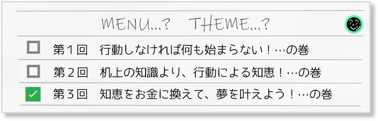 画像135