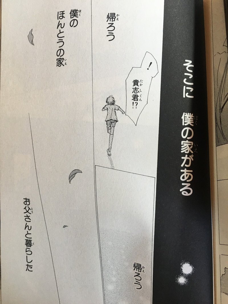 漫画 アニメ感想 15年も続く人気作品 夏目友人帳 1 ２５巻 について 上位者のヒモ Note