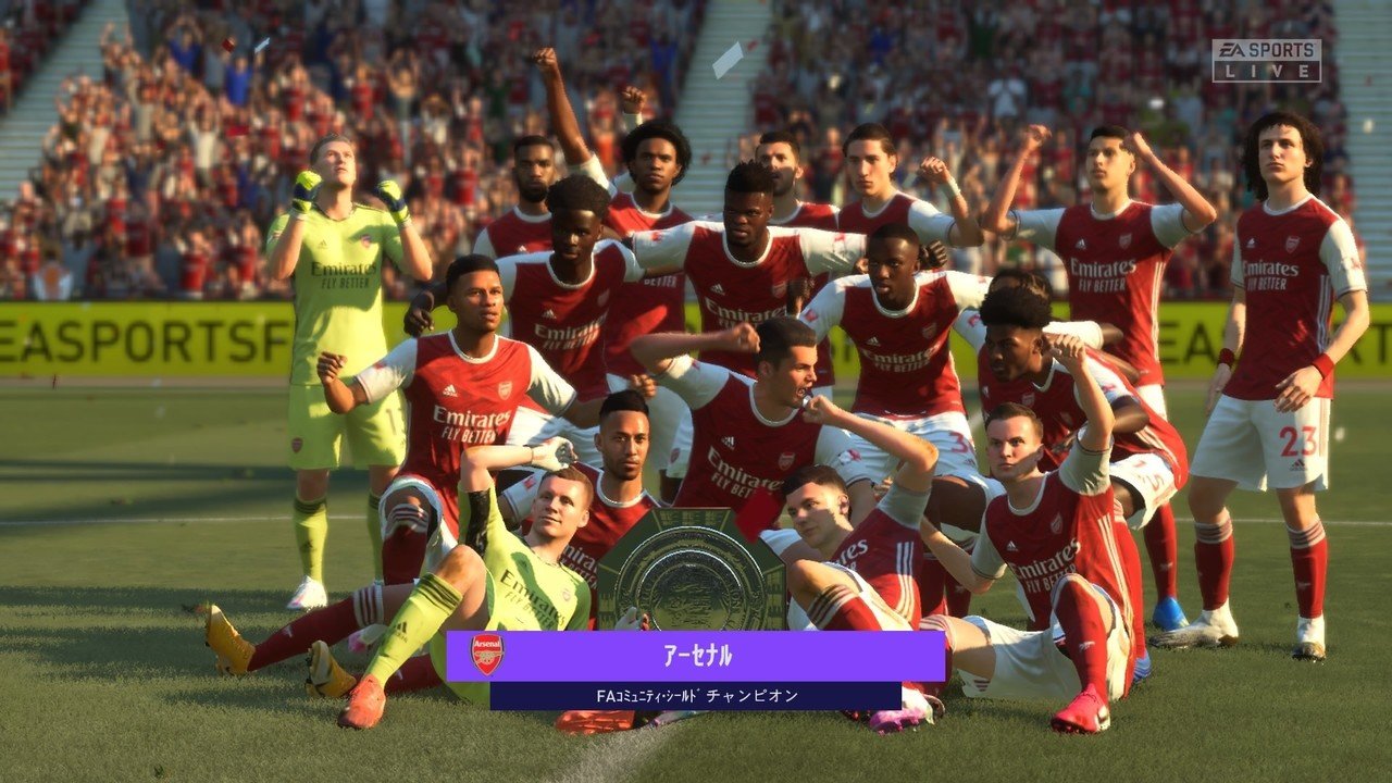 Fifa21 アーセナルキャリアモード Part2 ひろ Note