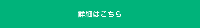 闇金ウシジマくん とコラボ Lineスタンプ登場 Lineスコア Lineポケットマネー公式 Note