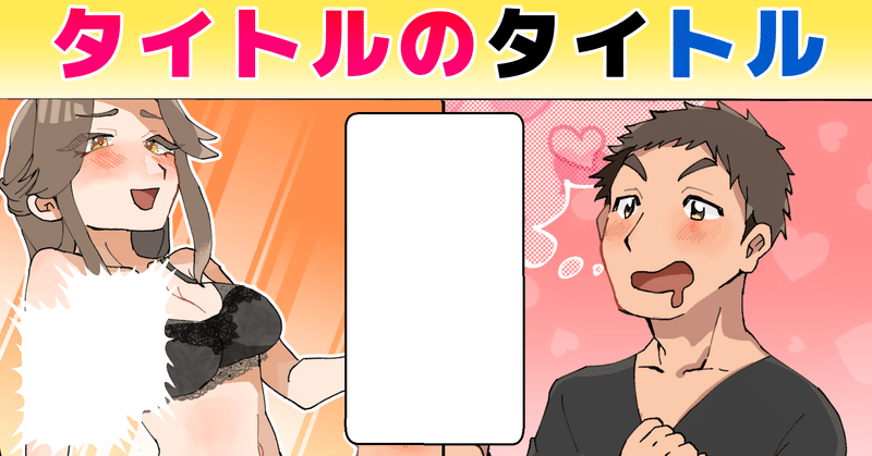 YouTube漫画　制作実績