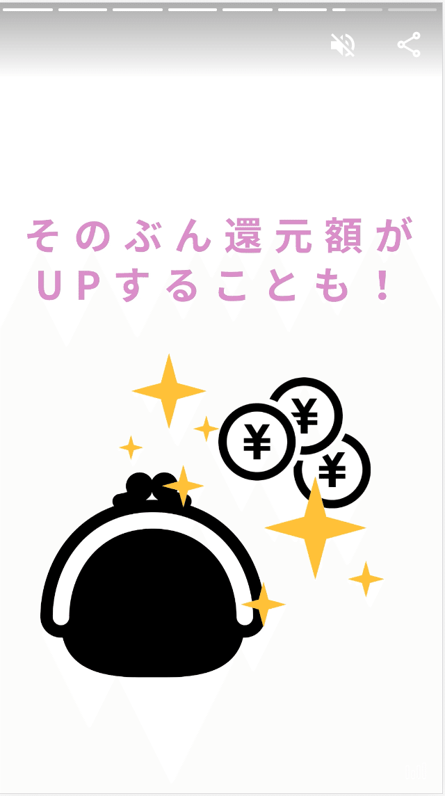 スクリーンショット 2020-12-08 10.55.11