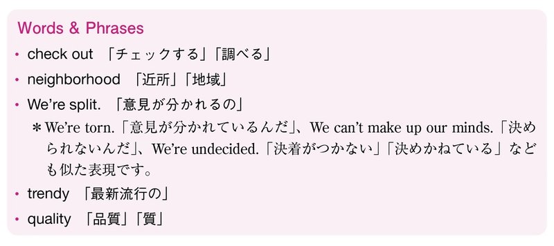 試し読み 365日の日常英会話フレーズブック 12月新刊のご案内 明日香出版社 公式 Note