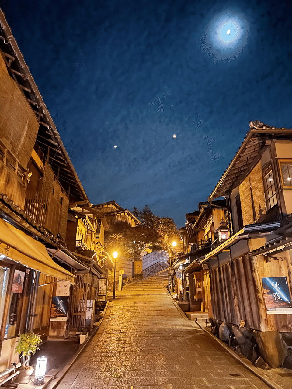 京都の休日 7 京の夜を彩る紅葉は 夏まつり のように煌びやかでした Mana まな 旅と日々 Note 京都の休日 7 京の夜を彩る紅葉は 夏まつり のように煌びやかでした Mana まな 旅と日々 Note