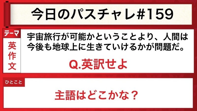 たった一度だけの人生をいかに生きるか 英語道弟子課程 弟子選考試験合格を目指すh K さん 中学英語 基礎英会話 早朝 特訓 銀座 築地 明石町 八丁堀 新橋