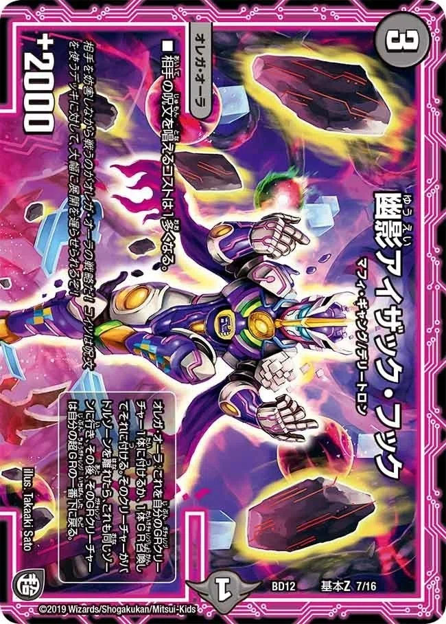 黒緑ドラガンループはいいぞ｜ケム