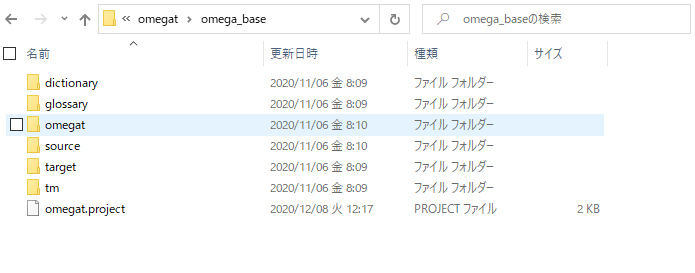 スクリーンショット 2020-12-08 121855