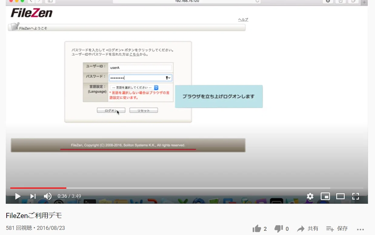 Osint Shodanを使ってfilezenを探せ その1 Aloha Note Osint Shodanを使ってfilezenを探せ その1 Aloha Note