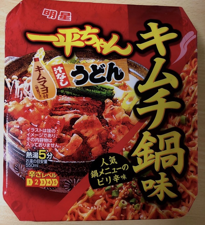 ピリ辛 一平ちゃんキムチ鍋味 いわくら Note