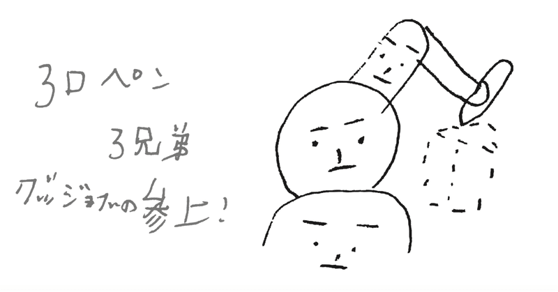 初めての新しい機材をみんなが使うために。 ーいつもの言葉でなくても、触ったり他の感覚で伝わるものがあってもいいですよね。