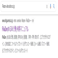 Osint Shodanを使ってfilezenを探せ その1 Aloha Note