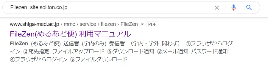 Osint Shodanを使ってfilezenを探せ その1 Aloha Note Osint Shodanを使ってfilezenを探せ その1 Aloha Note