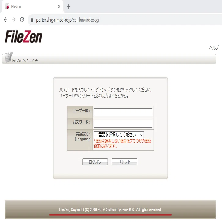 Osint Shodanを使ってfilezenを探せ その1 Aloha Note