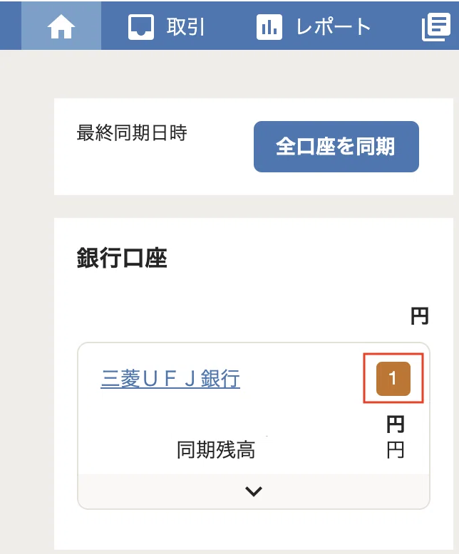会計freee クレジットカードの銀行口座振替 Yohei Yoshikawa Note
