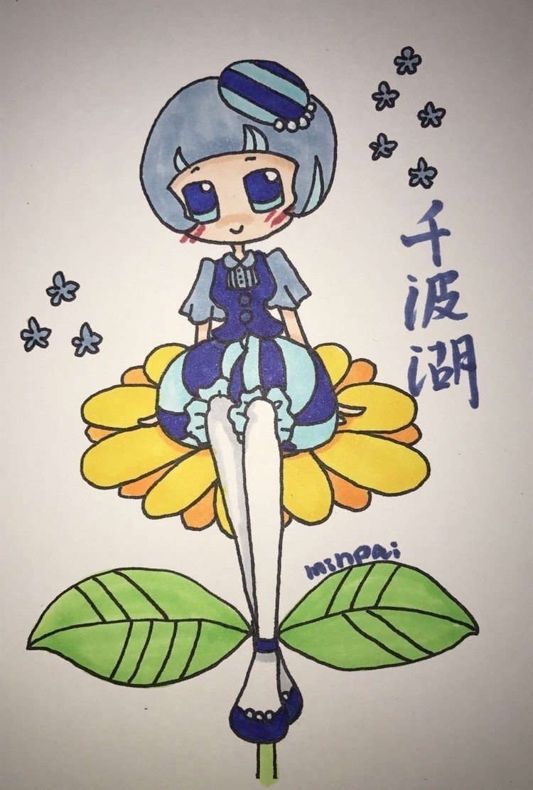 茨城県観光地擬人化 Minpai Note 茨城県観光地擬人化 Minpai Note