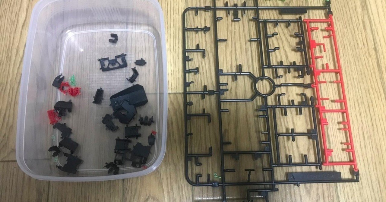 プラモデル 切り離し済みランナー ガンプラづくり#02 全切りで