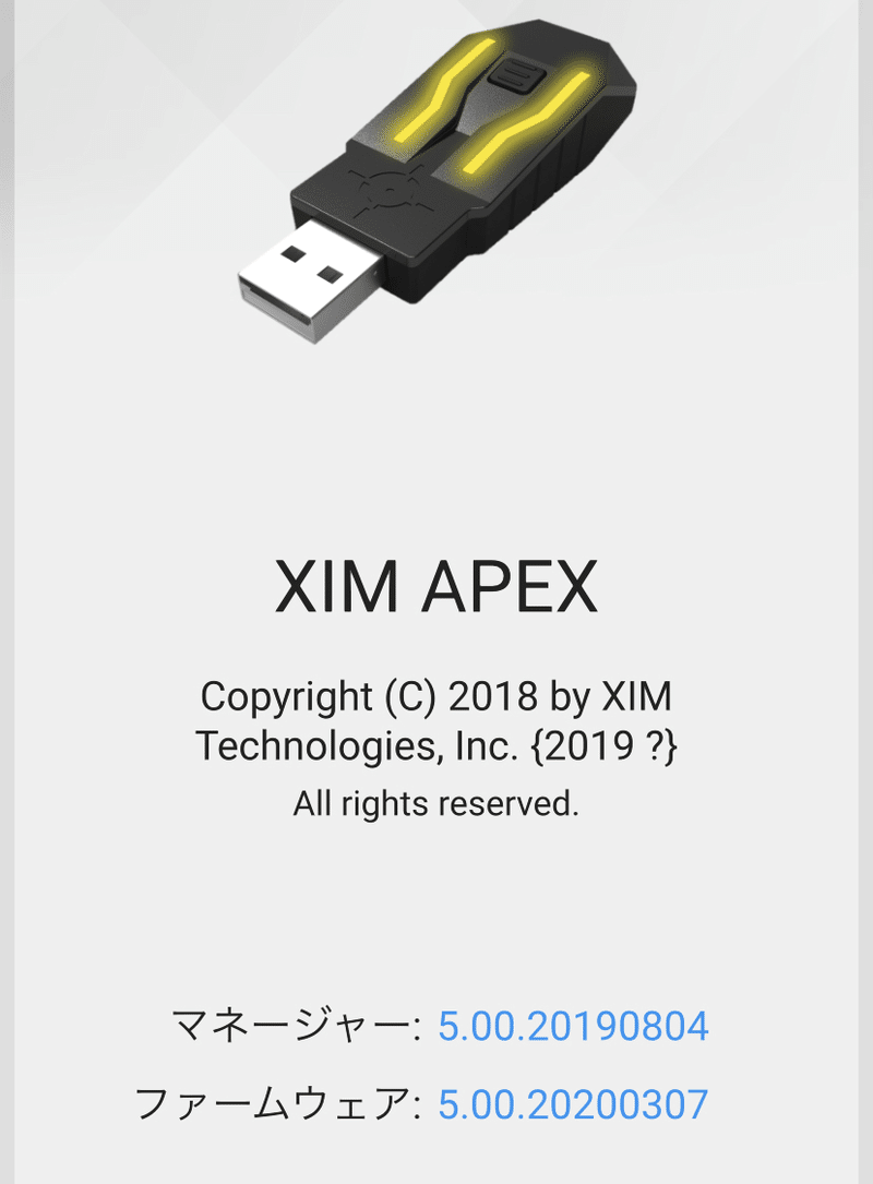 Xim Apex 単発ヘムロック無反動 アンチリコイル 設定の販売 Xim Apex Hatsu Note