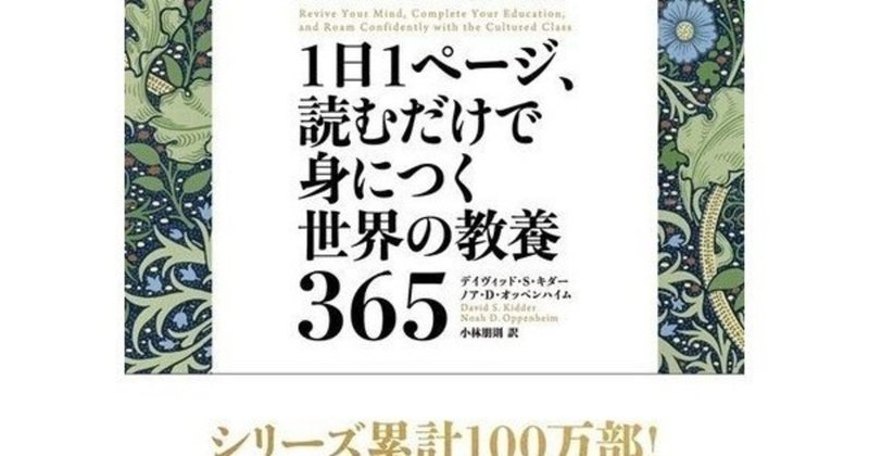 13 変わり者ソクラテスの最期 Nyamhas Note