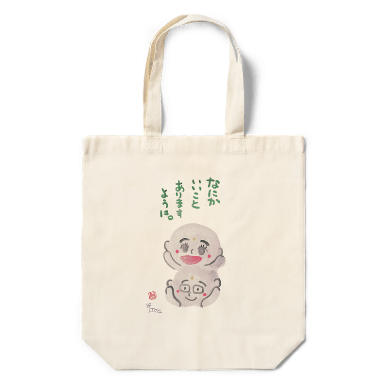 おじぞうさん兄弟 仮 のエコバッグができました 木曽のイラストレーター 描く命家 Toh Note おじぞうさん兄弟 仮 のエコバッグができました 木曽のイラストレーター 描く命家 Toh Note