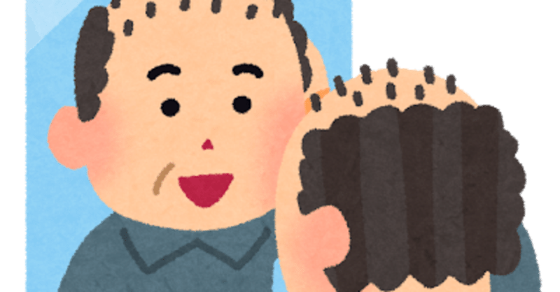 5アルファリアクターゼ の新着タグ記事一覧 Note つくる つながる とどける