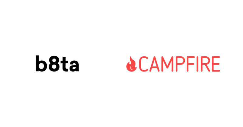 国内最大のクラウドファンディング Campfire とサービス提携を開始 提携を記念し イベント開催中 B8ta