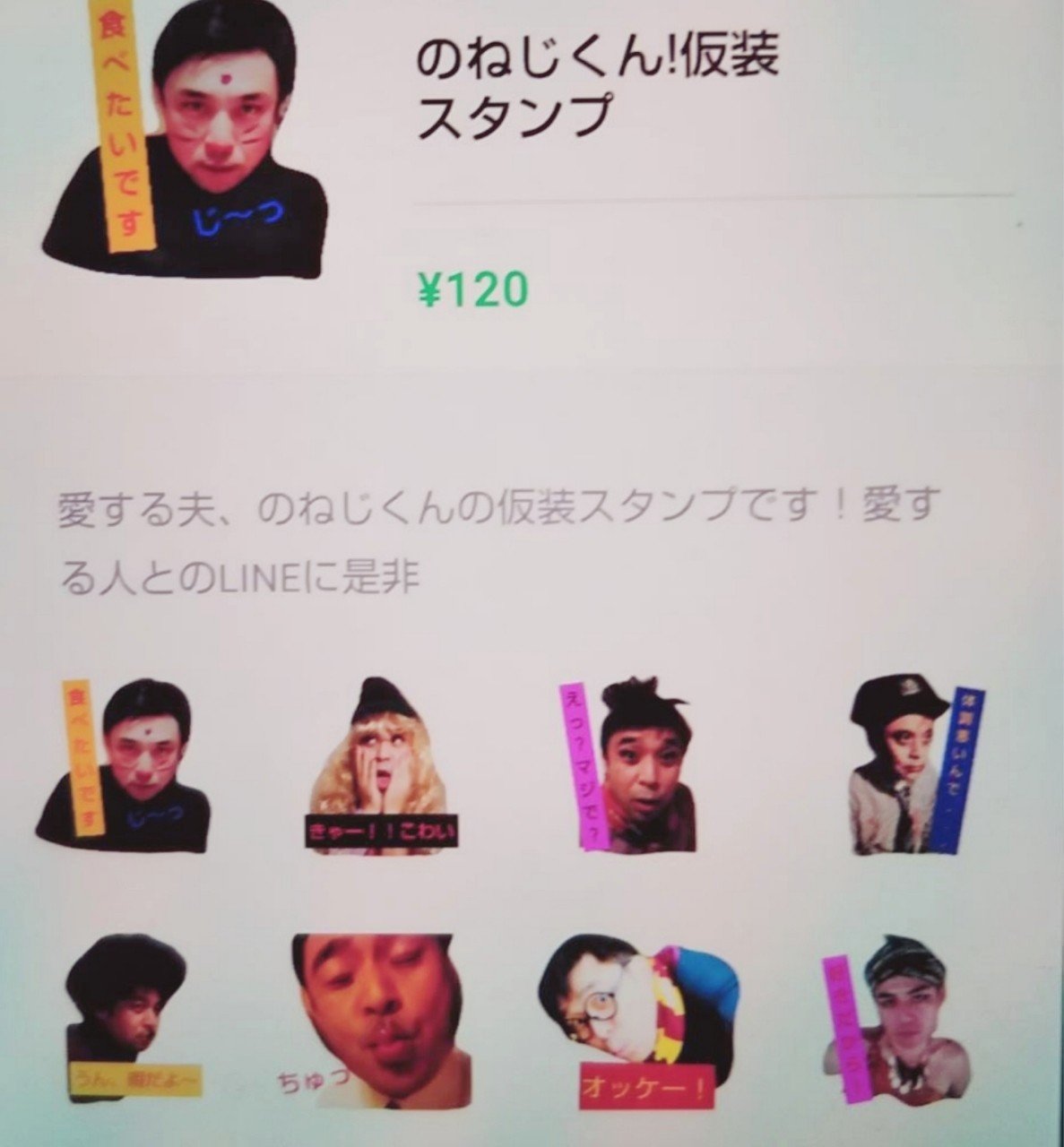 好きなことを好きなだけ 横山小寿々 Note