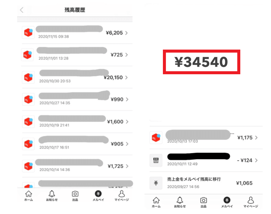 画像12