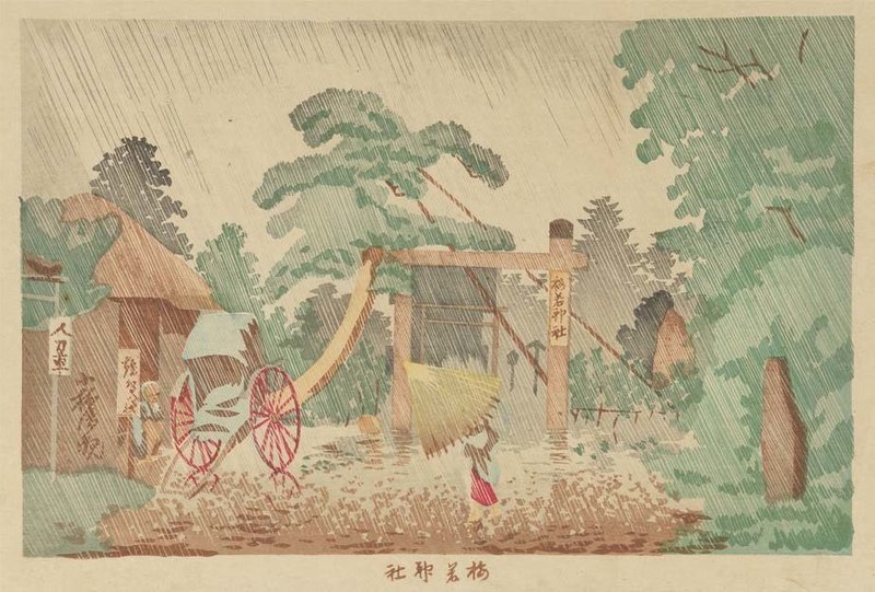 雨の浮世絵ベスト4を選んでみた 太田記念美術館 雨の浮世絵ベスト4を選んでみた 太田記念美術館