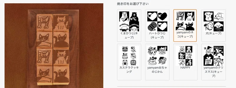 Pay Jp導入事例 ふわふわカステラ専門店 De Carnero Caste デ カルネロ カステ 決済サービス Pay Jp ペイドット ジェーピー Note