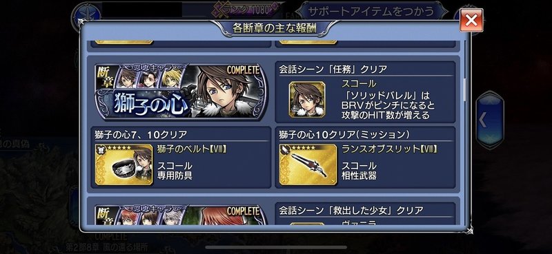 新規がクリスタルプレートになるまで 防具って なんなの Kt Note 新規がクリスタルプレートになるまで 防具って なんなの Kt Note