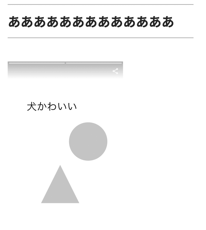 スクリーンショット 2020-12-08 14.03.22