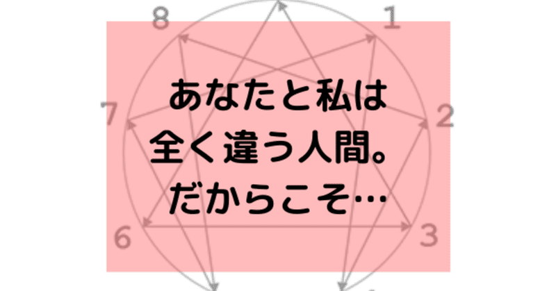 連続講座 シュタイナー気質と子育て に寄せて 松浦 園 note