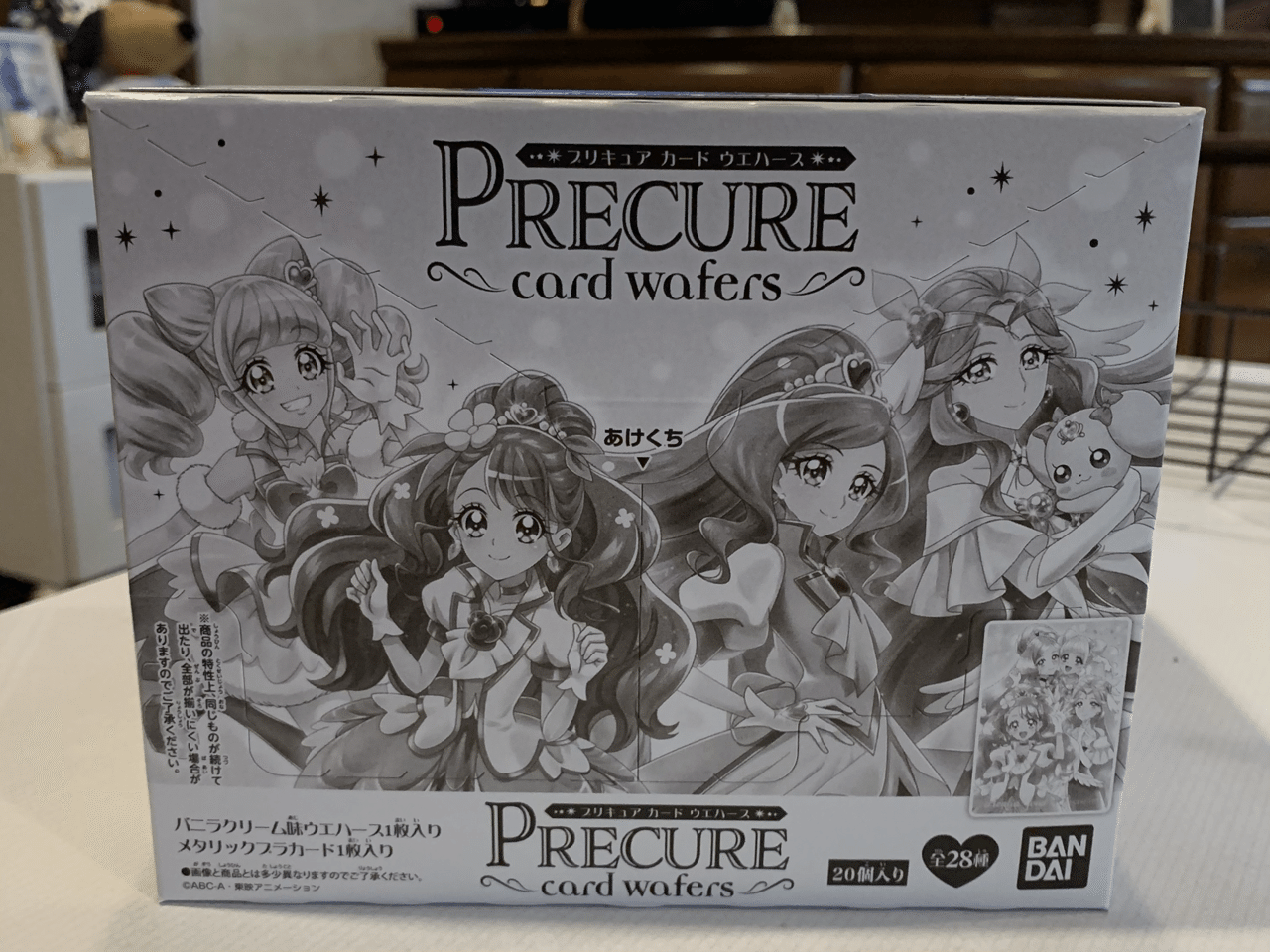 スター トゥインクルプリキュアが好きな一心でプレミアムバンダイで頼んだ物が届いた 今日から毎日1枚ずつオヤツとして食べて行こう 今日の カードはキュアアムール すけ Note スター トゥインクルプリキュアが好きな一心でプレミアムバンダイで頼んだ物が届いた 今日から毎日1枚ずつオヤツとして食べて行こう 今日の カードはキュアアムール すけ Note