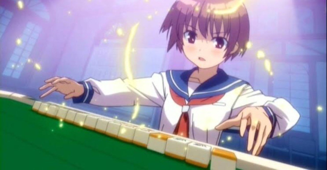 世界一やさしい麻雀のススメ｜かばこー