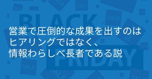 値段の提示をお願いします