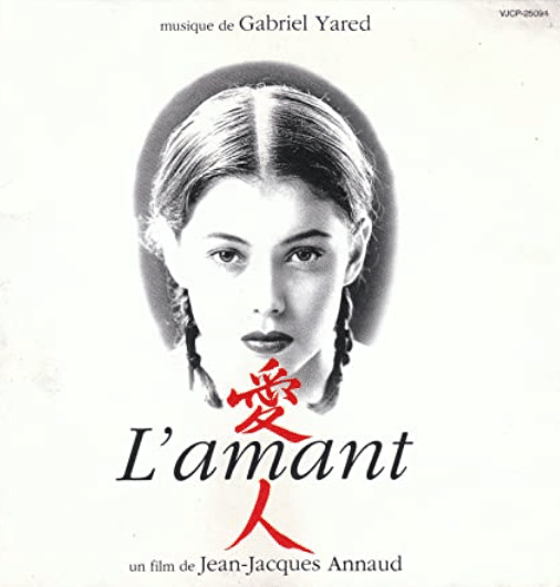 フランスとベトナムが生んだ傑作 インドシナ半島に咲いた愛の彷徨 映画 愛人 ラマン Mami Cantho Note