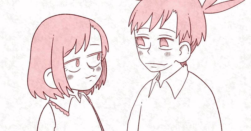 エッセイ漫画 実録絵日記 夫婦の日常 中村ありす 依頼受付中 Note エッセイ漫画 実録絵日記 夫婦の日常 中村ありす 依頼受付中 Note