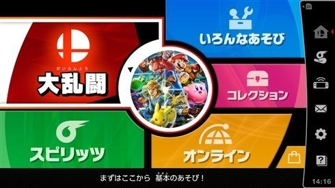 Ssbu 初心者脱出のためのアドバイス Tanpaku3039 Note